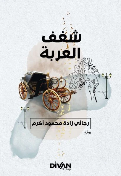 Araba Sevdası (Arapça) ürün görseli