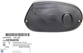 Opel İnsignia A 1.6 Benzin Triger Üst Ön Kapağı GM.5838119 ürün görseli