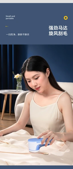 Şarjlı Tiftik Toplama Makinesi-Findit - Resim 4