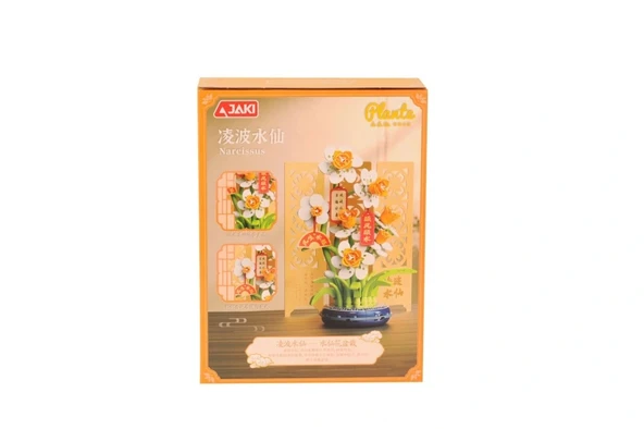 DK002 PAPATYA MODELİ 267 PARÇA BLOCK OYUNCAK - Resim 2