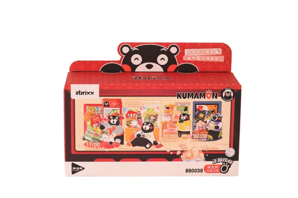 P880038 PANLOS EVDE GÜNLÜK YAŞAM SETİ 388 PARÇA BLOCK OYUNCAK ürün görseli