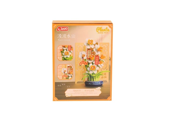 DK002 PAPATYA MODELİ 267 PARÇA BLOCK OYUNCAK - Resim 2