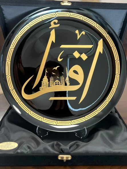 İkra Yazılı Dekoratif Hat Tabak 24 Ayar Altın Yaldız - Resim 2