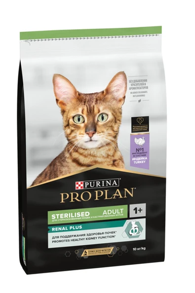 Pro Plan Proplan kısır somonlu kedi maması 10 kg