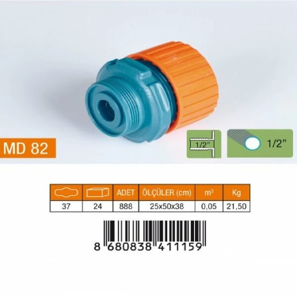 MEDALYAN MD 82 1/2" Batarya Rekor (Erkek) ürün görseli