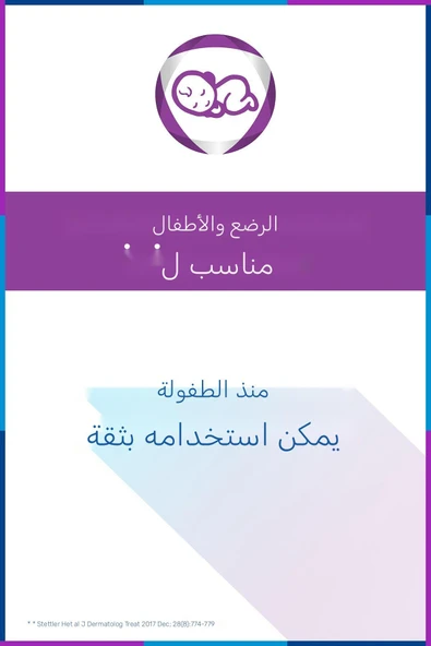 BEPANTHOL SENSIDERM 50 GR KR. - 8