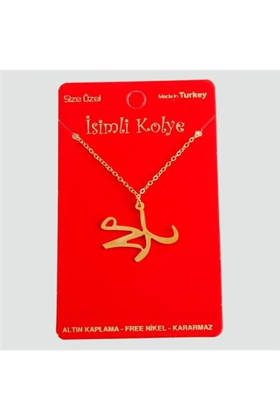 Muhammed Yazılı Uçlu Kolye - 3