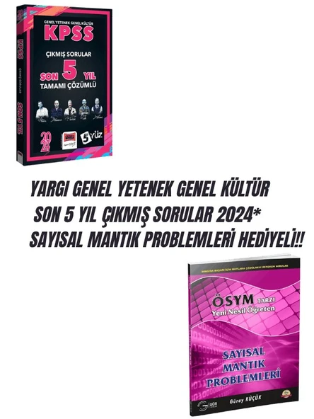 YARGI GENEL YETENEK GENEL KÜLTÜR  SON 5 YIL ÇIKMIŞ SORULAR 2024* SAYISAL MANTIK PROBLEMLERİ HEDİYELİ!! ürün görseli