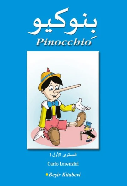 Pinocchio (Arapça) ürün görseli 1