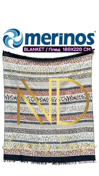 Merinos Savanna Çift Kişilik Battaniye ürün görseli