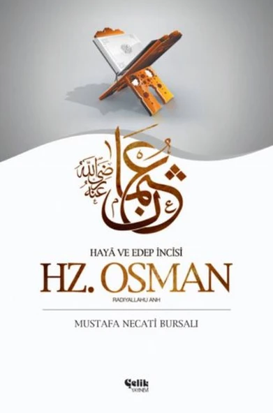 Hz. Osman (Radıyallahu Anh) ürün görseli 1