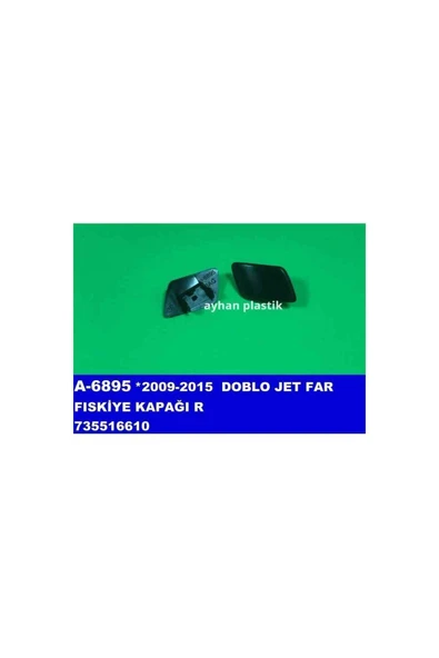 735516610 Far Fıskıye Kapagı Sag (fıat: Doblo 2009-2015 ) Ayh-a6895-mar ürün görseli 1