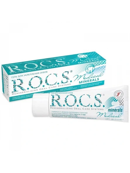 Rocs Mineral Jel Bakım Kürü 35 ml ürün görseli