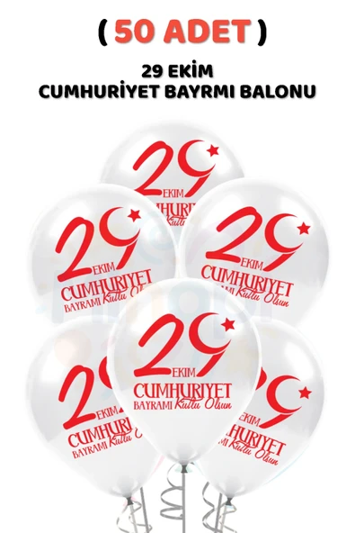 ( 50 Adet ) 29 Ekim Baskılı Cumhuriyet Bayramı Balonu Kırmızı Beyaz Balon 12'' Süsleme Milli Bayram ürün görseli