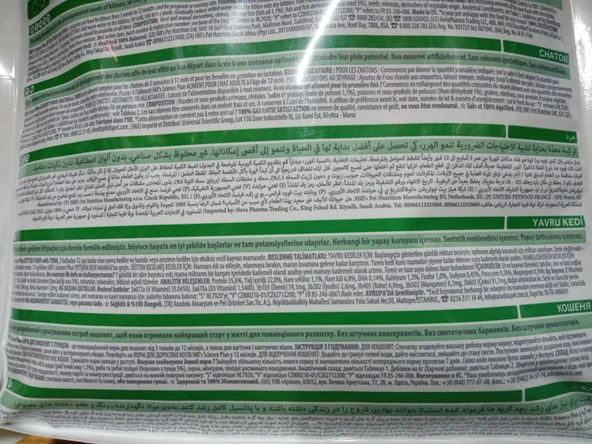 Hill's Science Plan Kitten Ton Balıklı Yavru Kedi Maması 1,5 KG - Resim 3