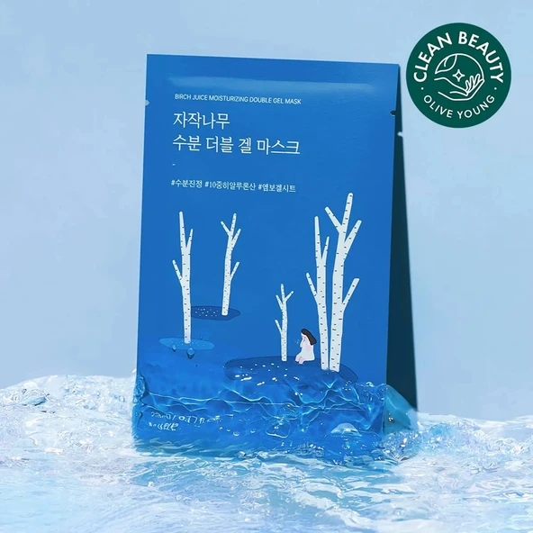ROUND LAB - Birch Juice Moisturizing Double Gel Mask ürün görseli 1
