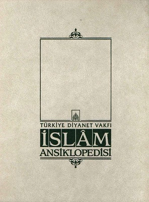 İslam Ansiklopedisi 6. Cilt - Ciltli Kitap Türkiye Diyanet Vakfı Yayınları ürün görseli