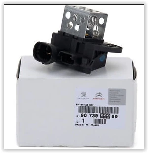 PSA 9847019780 FAN ROLESİ P307 YM-P308-P3008-P5008-PARTNER TEPE-BERLINGO III-RCZ-C4 II DS4-DS5-C4 PICASSO-C4 9829220580-9673999980-9847019780 ürün görseli