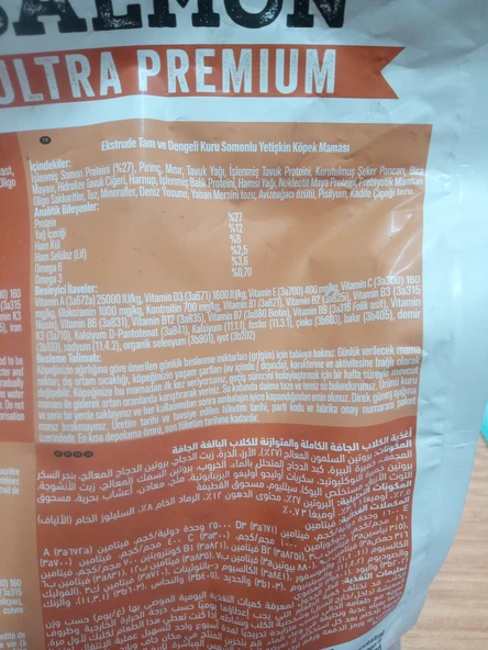 LOİ  HYPOALLERGENIC YETİŞKİN KÖPEK KURU MAMA SOMONLU 3 KG - Resim 3