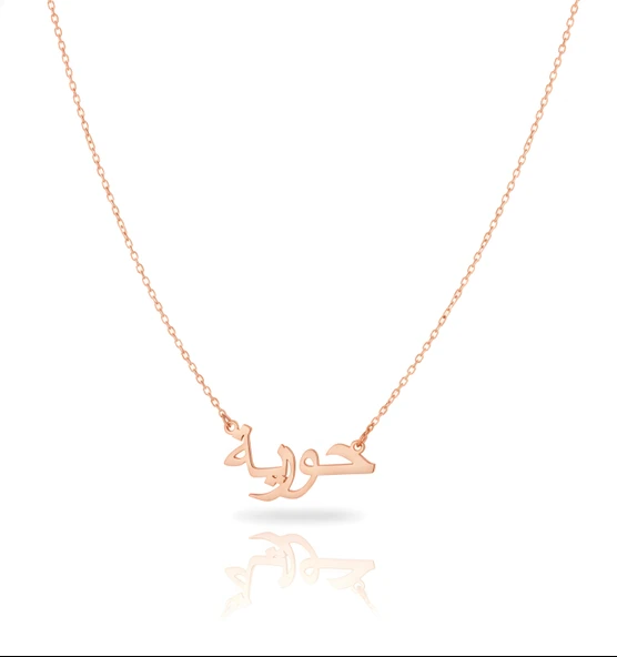 Arapça İsim Kolye - Rose ürün görseli 1