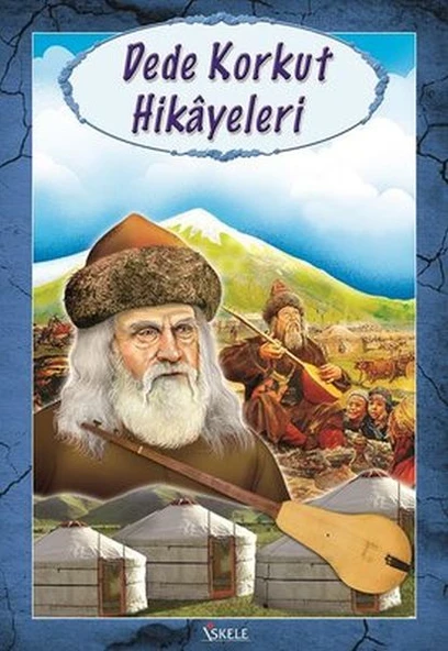 Dede Korkut Hikayeleri (İlköğretim) ürün görseli