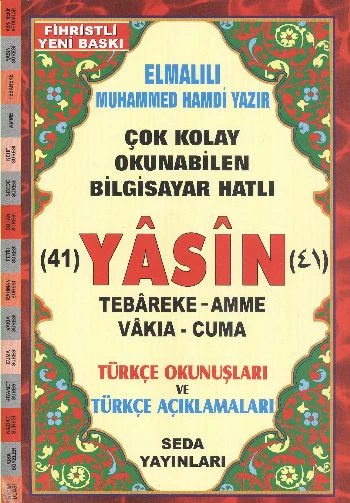 Yasin Tebareke Amme Türkçe Okunuş ve Meali Rahle Boy (Kod: 113) ürün görseli
