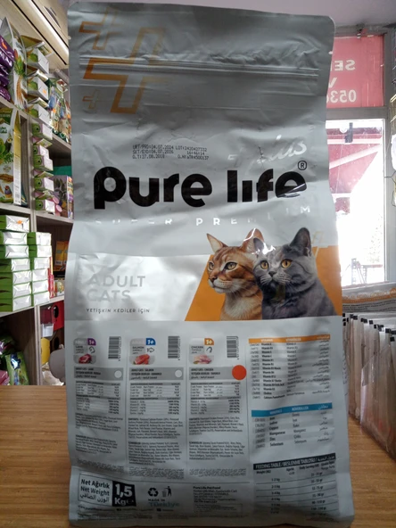 Pure Life Plus HYPOALLERGENIC Yetişkin Kedi Kuru Mama Tavuklu 1.5 kg - Resim 2