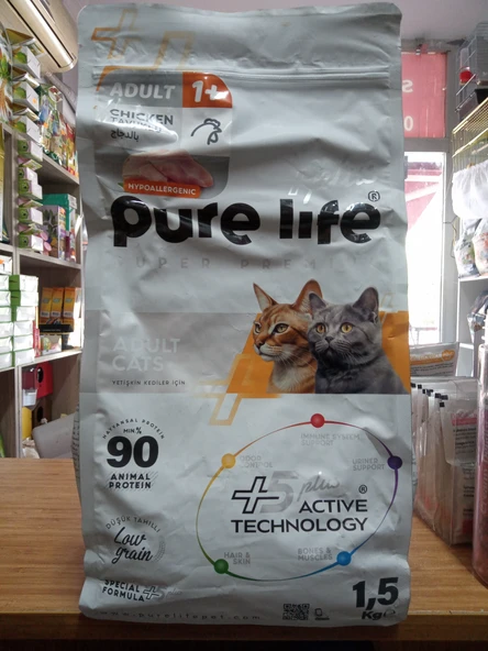 Pure Life Plus HYPOALLERGENIC Yetişkin Kedi Kuru Mama Tavuklu 1.5 kg ürün görseli 1