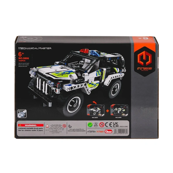 5806 SUN-IMM-POLİS MOTOSİKLETLİ BYZ PB 193PRÇ - Resim 2