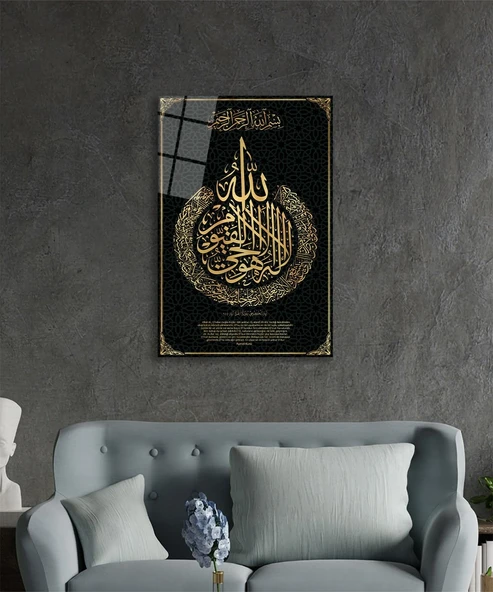 Ayetel Kürsi Ayet Kuran Dini İslami Cam Tablo, Ev ve Ofis Duvar Dekoru, Hediyelik Büyük Cam Tablo - Resim 3