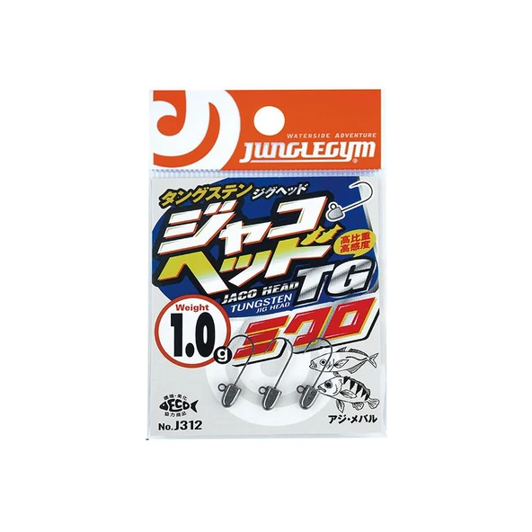 JUNGLEGYM J312 JH TG JIG HEAD NO:12 3 ADET – 1.3cm Uzunluk - Resim 3