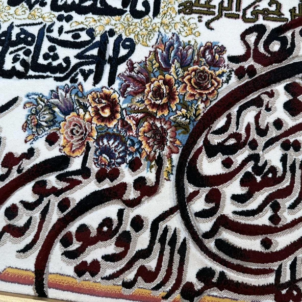 Kevser Suresi İran Tebriz Halı Tablo 95x74cm - Duvar Halı Kilim Tablo - Resim 7