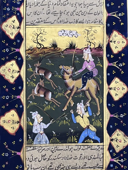 Ceylanların Peşinde Geçen Zaman Adlı El Yapımı Minyatür Resim 27,5x16 cm - Resim 2