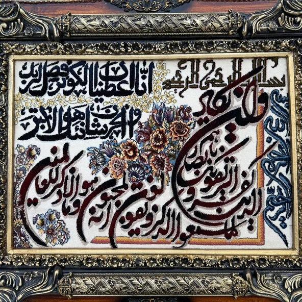 Kevser Suresi İran Tebriz Halı Tablo 95x74cm - Duvar Halı Kilim Tablo - Resim 4