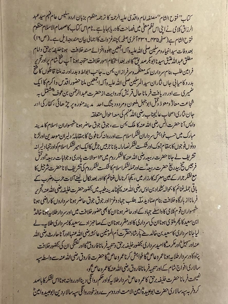 Yaydan Önceki Sessizlik Adlı El Yapımı Minyatür Resim 30x20 cm - Resim 4