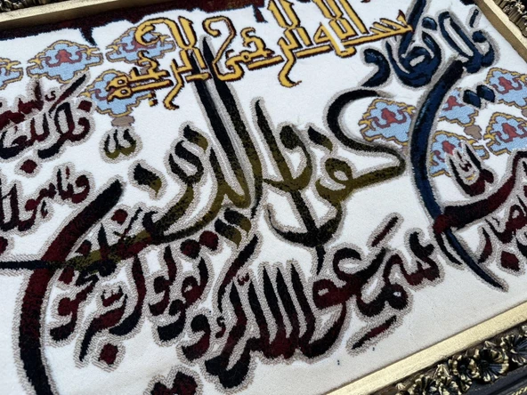 Müddessir Suresi İran Tebriz Halı Tablo 95x74cm - Duvar Halı Kilim Tablo - Resim 6