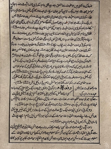 Saray Süvarilerinin Bahar Merasimi Adlı El Yapımı Minyatür Resim 28x18 cm - Resim 4