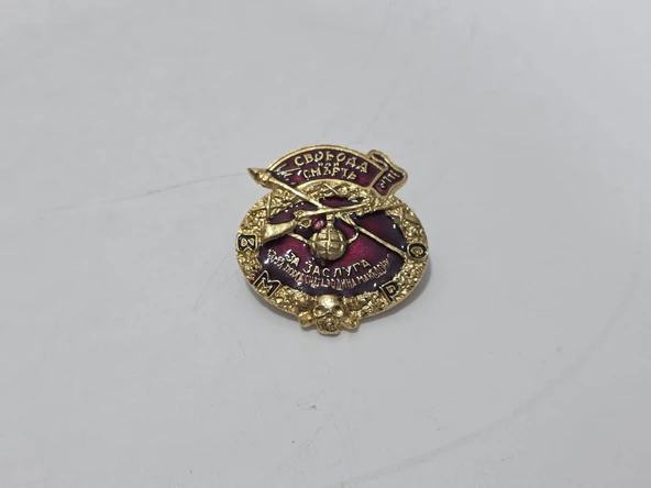 Özgürlük ya da Ölüm Sembollü Makedonya Askeri Rozet Madalyon - Resim 2