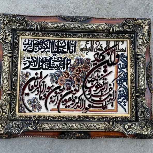 Kevser Suresi İran Tebriz Halı Tablo 95x74cm - Duvar Halı Kilim Tablo - Resim 2
