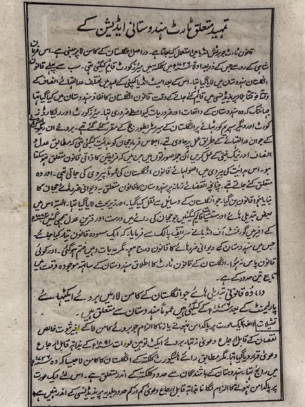 Gizemli Vadide Merasim Adlı El Yapımı Minyatür Resim 27,5x17,5 cm - Resim 4