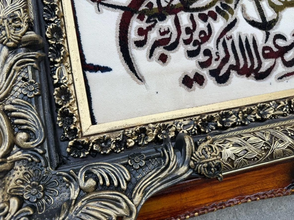 Müddessir Suresi İran Tebriz Halı Tablo 95x74cm - Duvar Halı Kilim Tablo - Resim 5