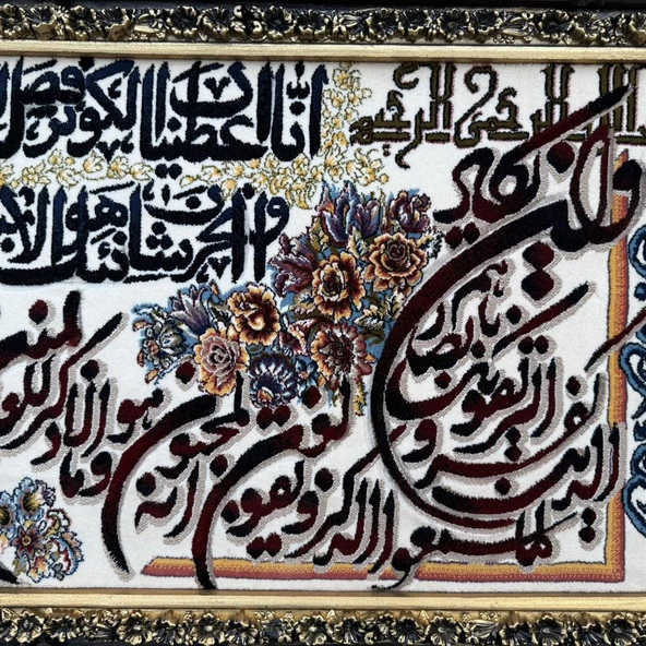 Kevser Suresi İran Tebriz Halı Tablo 95x74cm - Duvar Halı Kilim Tablo - Resim 3