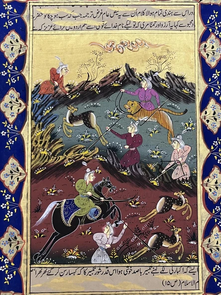 Yaydan Önceki Sessizlik Adlı El Yapımı Minyatür Resim 30x20 cm - Resim 2