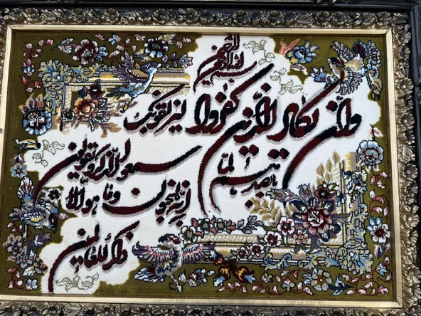 Tevbe Suresi İran Tebriz Halı Tablo 95x74cm - Duvar Halı Kilim Tablo - Resim 3