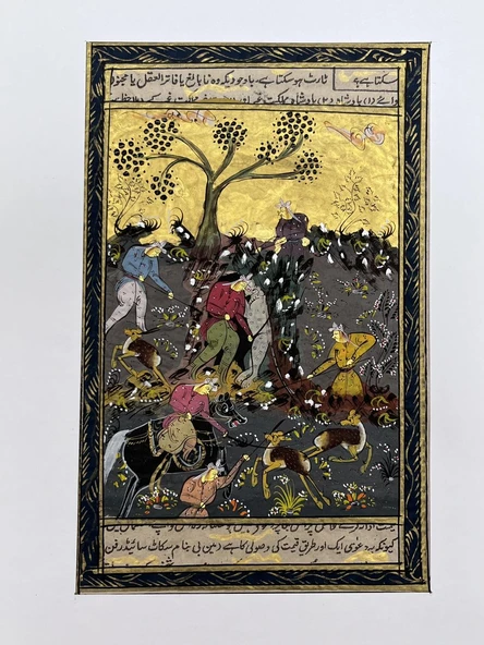 Avın Ötesinde Düzen Adlı El Yapımı Minyatür Resim 27,5x17,5 cm ürün görseli