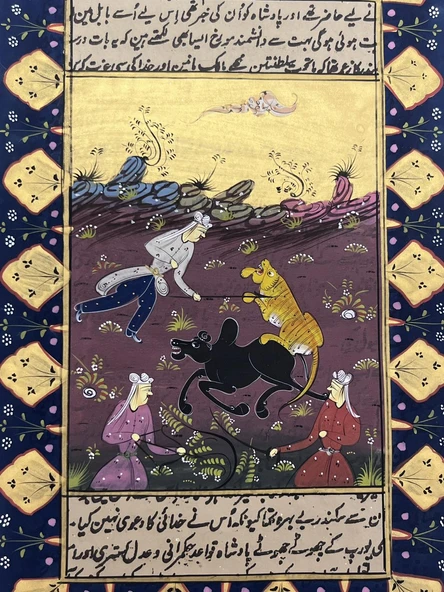 Sessiz Direniş Adlı El Yapımı Minyatür Resim 28,5x18,5 cm - Resim 2