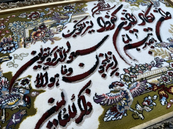 Tevbe Suresi İran Tebriz Halı Tablo 95x74cm - Duvar Halı Kilim Tablo - Resim 5