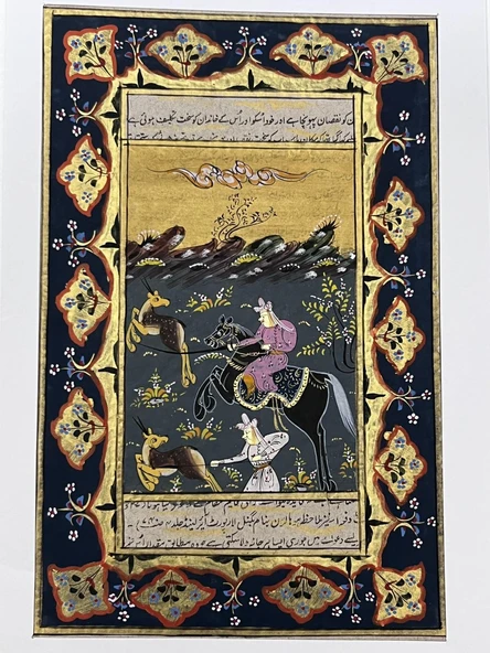 Bir Adım Kala Adlı El Yapımı Minyatür Resim 22,5x14,5 cm ürün görseli 1