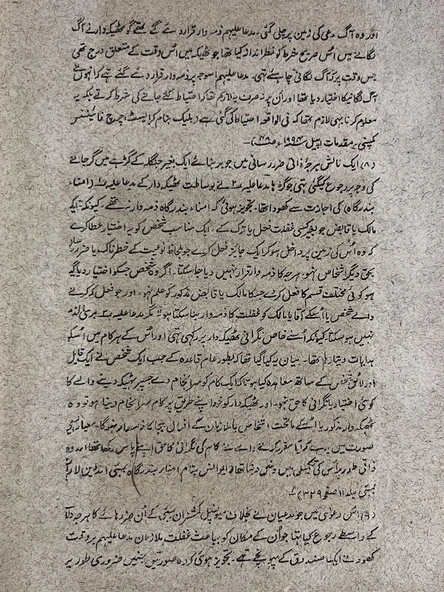 Bir Adım Kala Adlı El Yapımı Minyatür Resim 22,5x14,5 cm - Resim 4