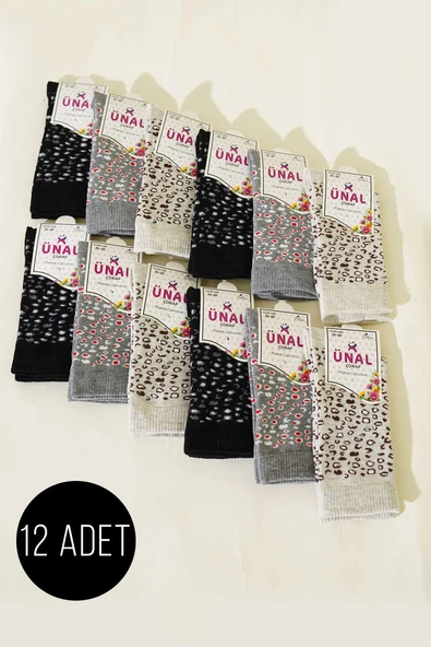 Kadın 12li Leopar Desen Soket Çorap Asorti 1 ürün görseli